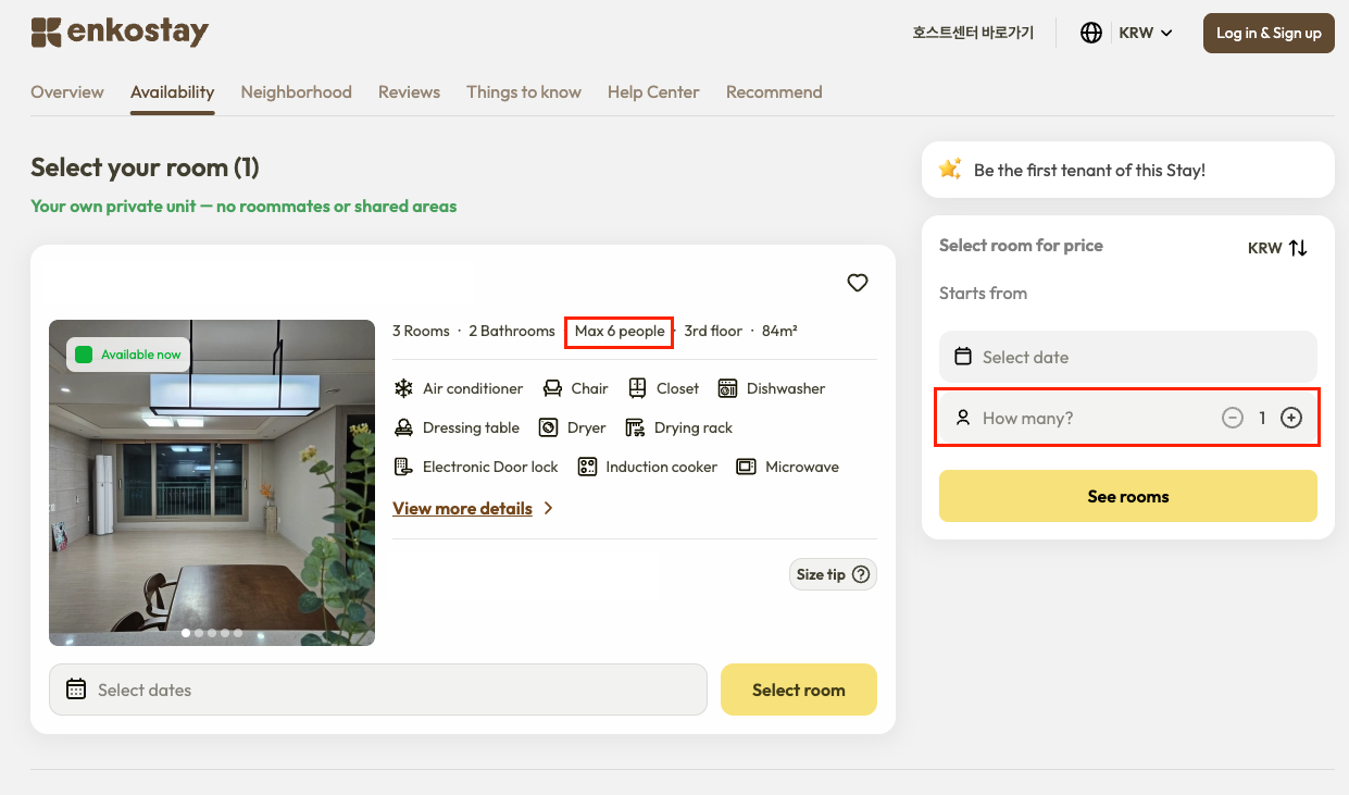 세입자 수.png